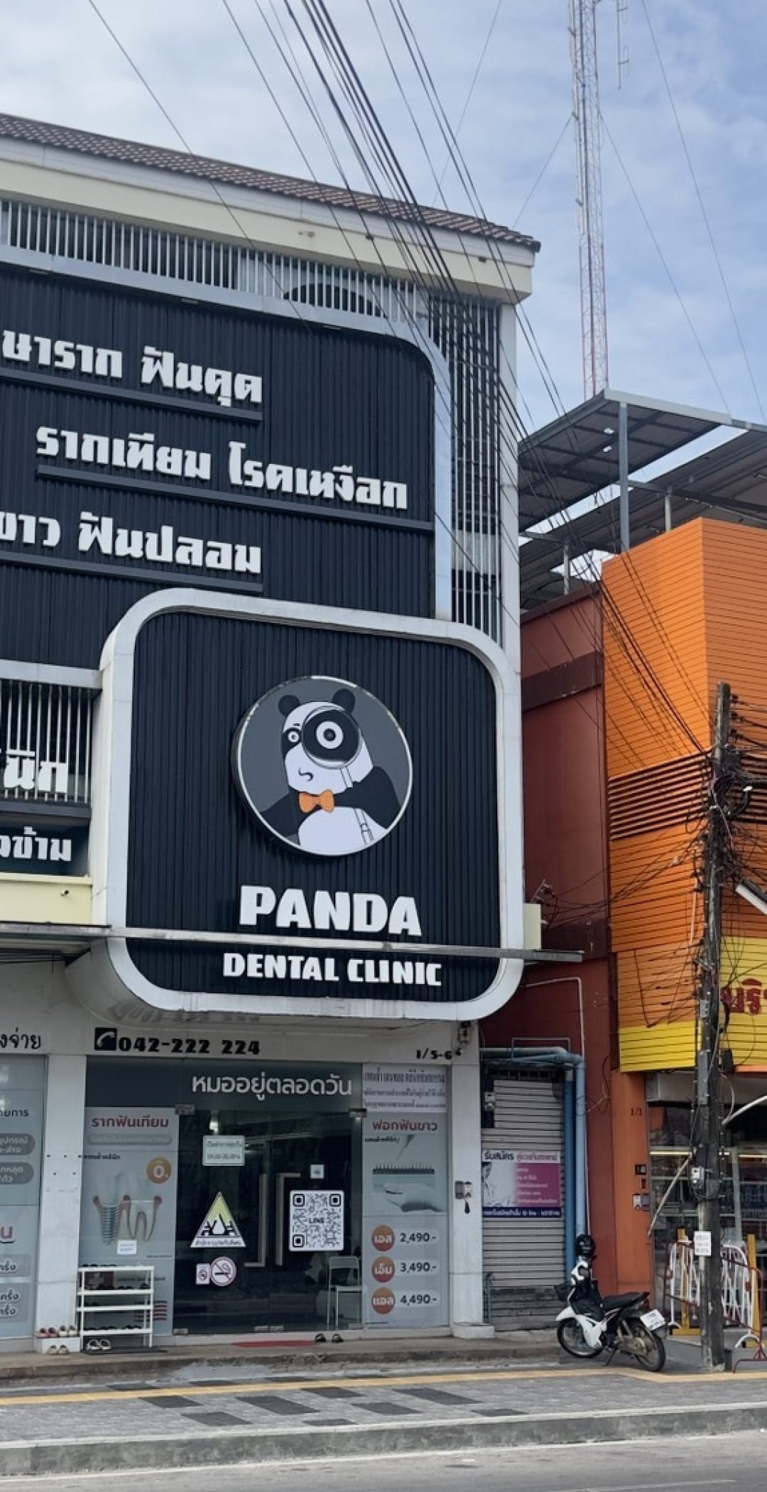 คลินิกทันตกรรมอุดรธานี Panda Dental Clinic